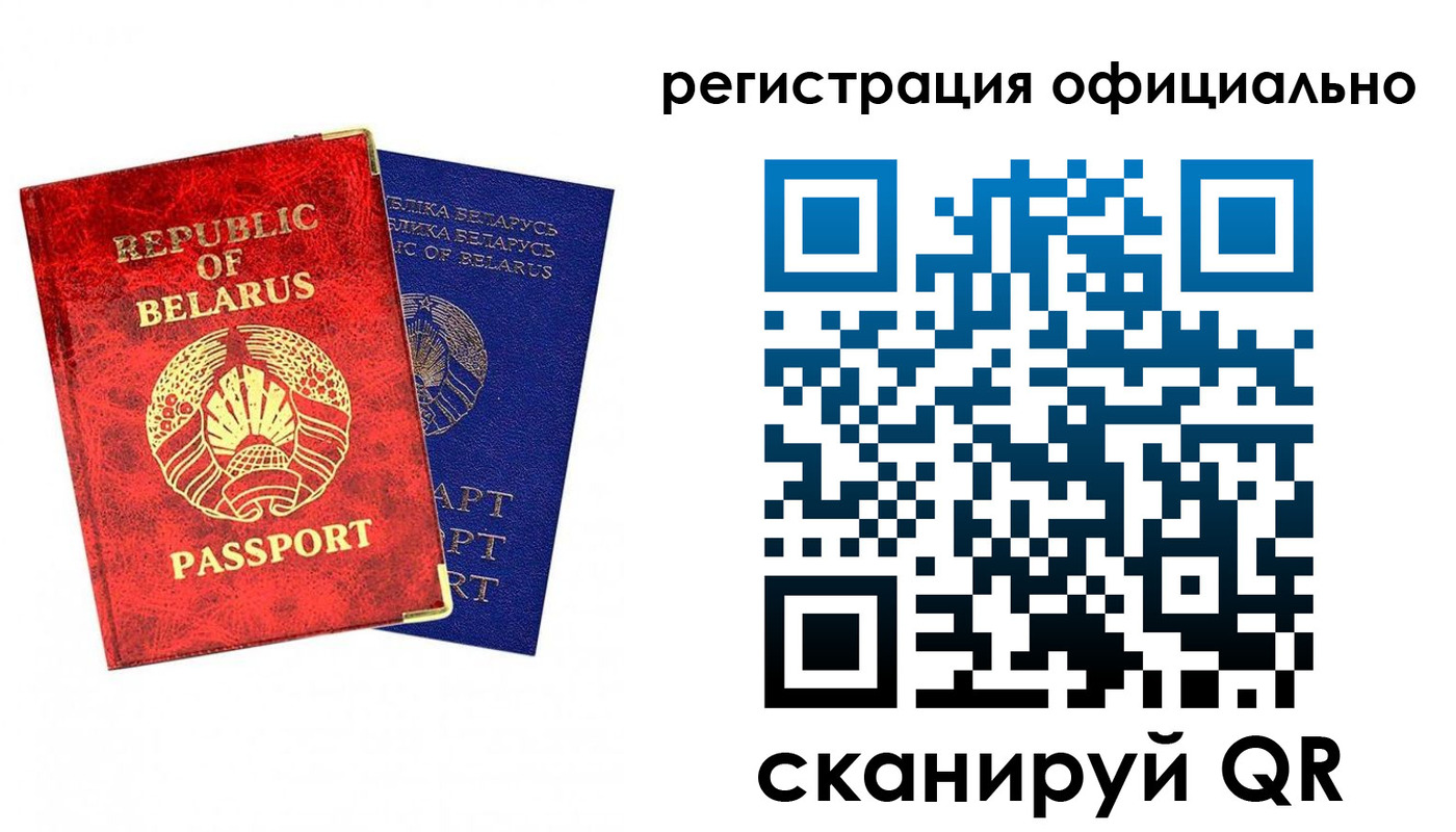 временная регистрация 2025 в Зверево