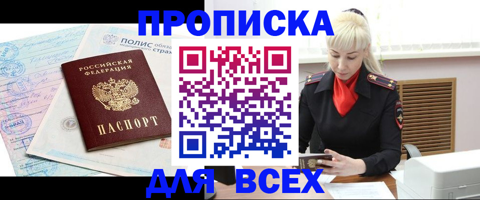 регистрация для дет. сада в Зверево